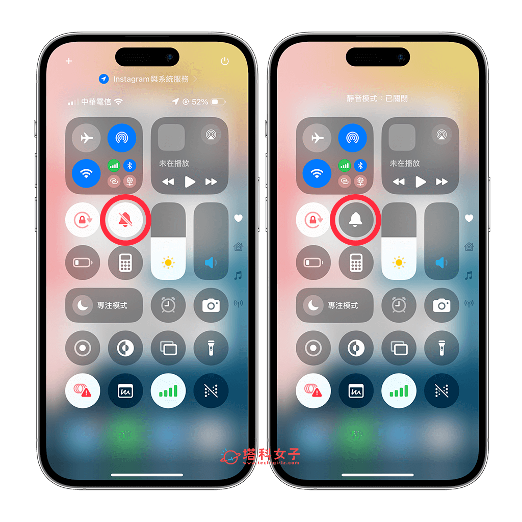 iPhone 控制中心靜音模式怎麼用？直接切換靜音或響鈴！ - iPhone 15 Pro, iPhone 16, iPhone 16 Pro - 塔科女子
