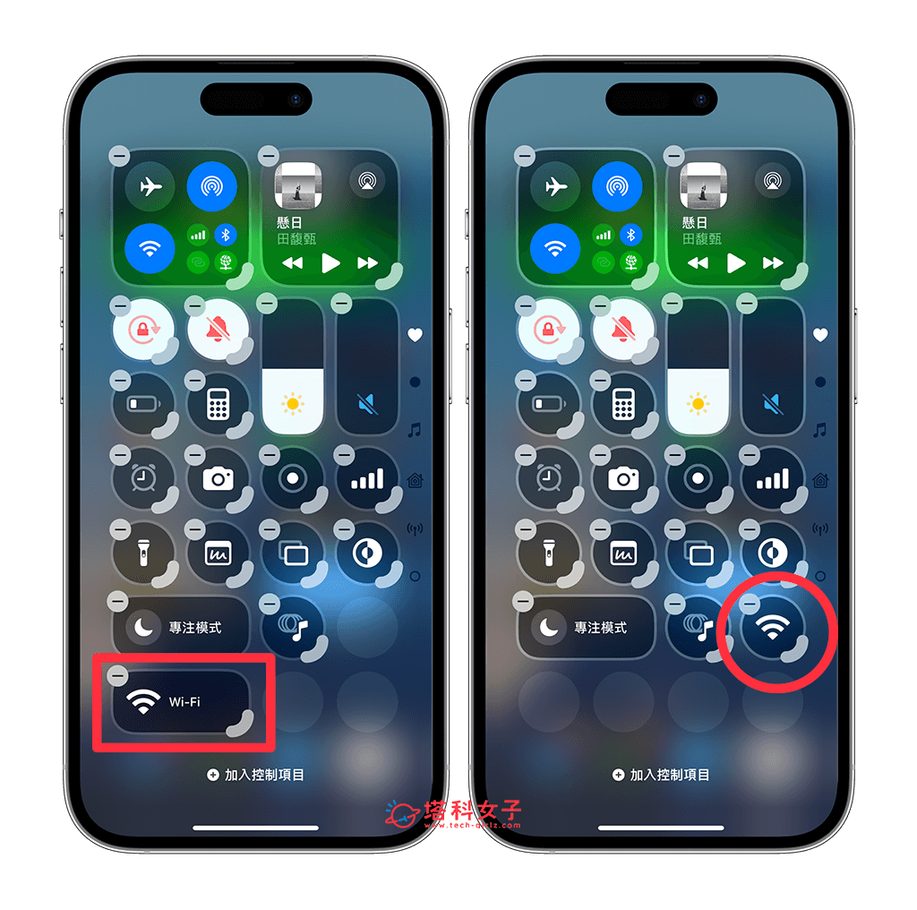 將 WiFi 捷徑加入 iOS18 控制中心：更改大小與位置
