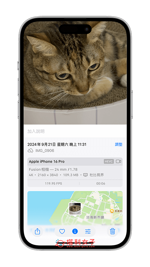 iPhone 16 Pro 機型錄製 4K 120 FPS 影片：檔案格式