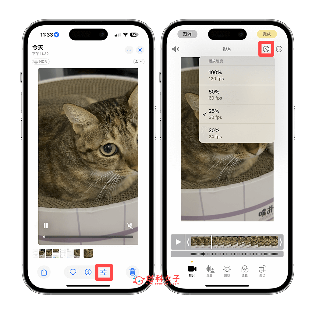iPhone 16 Pro 拍攝 4K 影片後調整播放速度