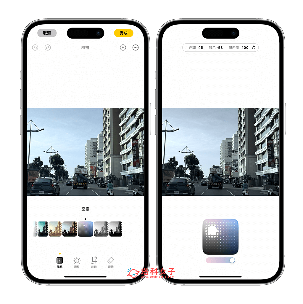 拍照後套用 iPhone 16 攝影風格濾鏡：選擇濾鏡 > 調色盤