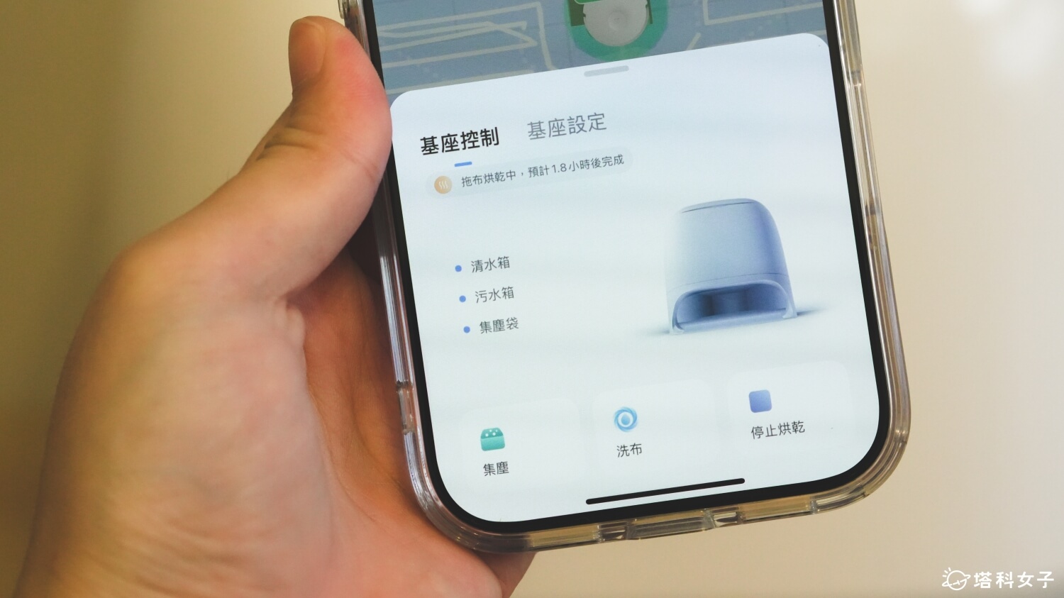 Qrevo Curv 掃拖機器人開箱：45 度雙通道熱風低噪音烘乾拖布