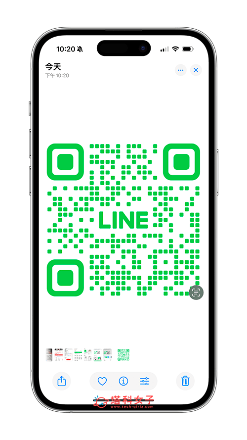 透過 App 製作 LINE 官方帳號 QR Code：打開手機相簿