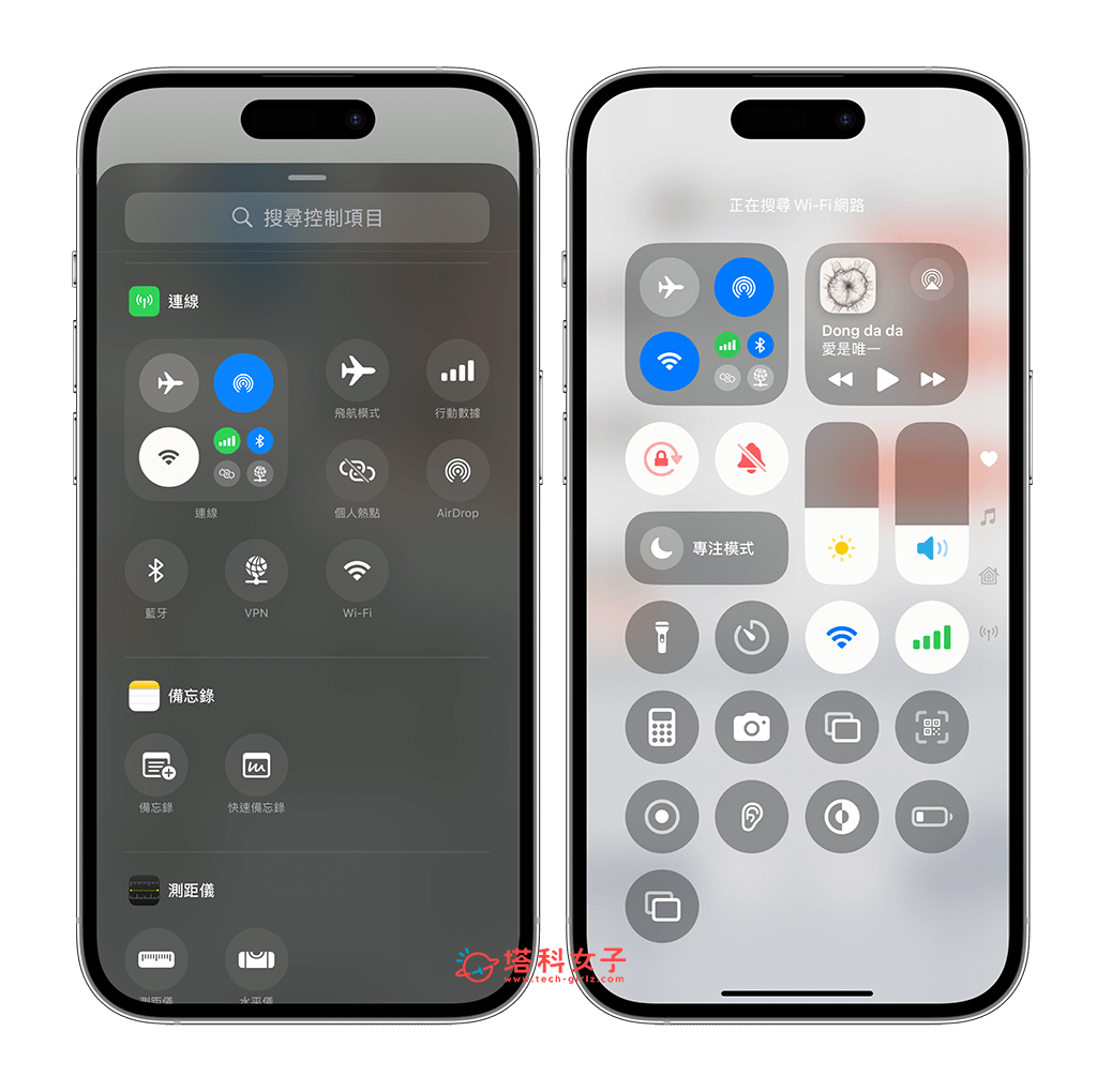 iOS 18.1 功能三：控制中心加入 WiFi、AirDrop 與 VPN 獨立按鈕