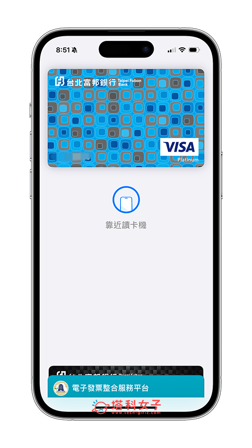 按兩下側邊按鈕進行 Apple Pay 付款