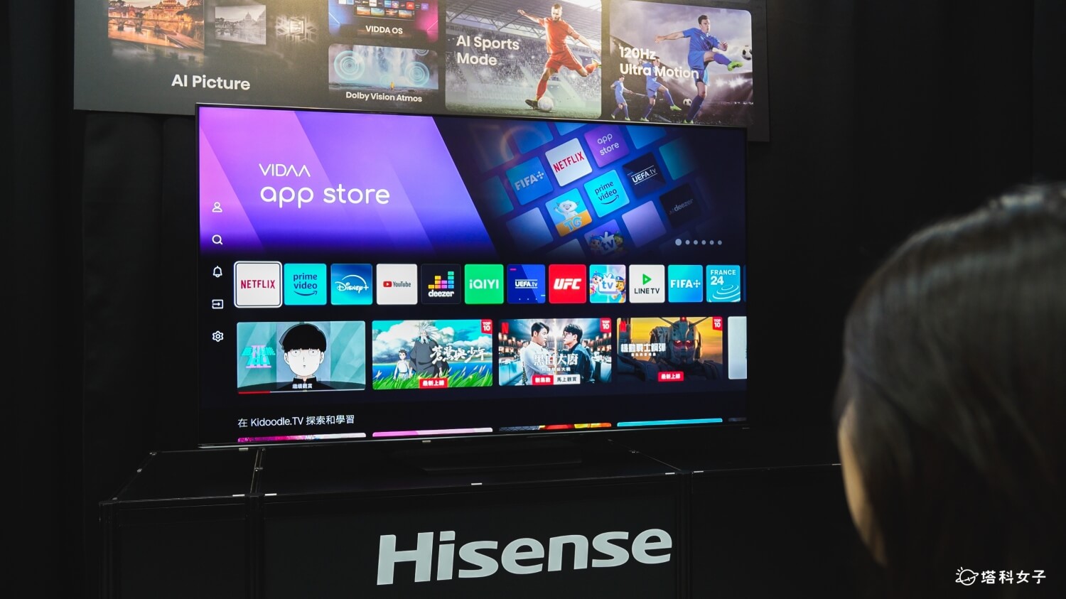 Hisense 65 吋 U7N 系列開箱評測：搭載 VIDAA OS 智慧系統