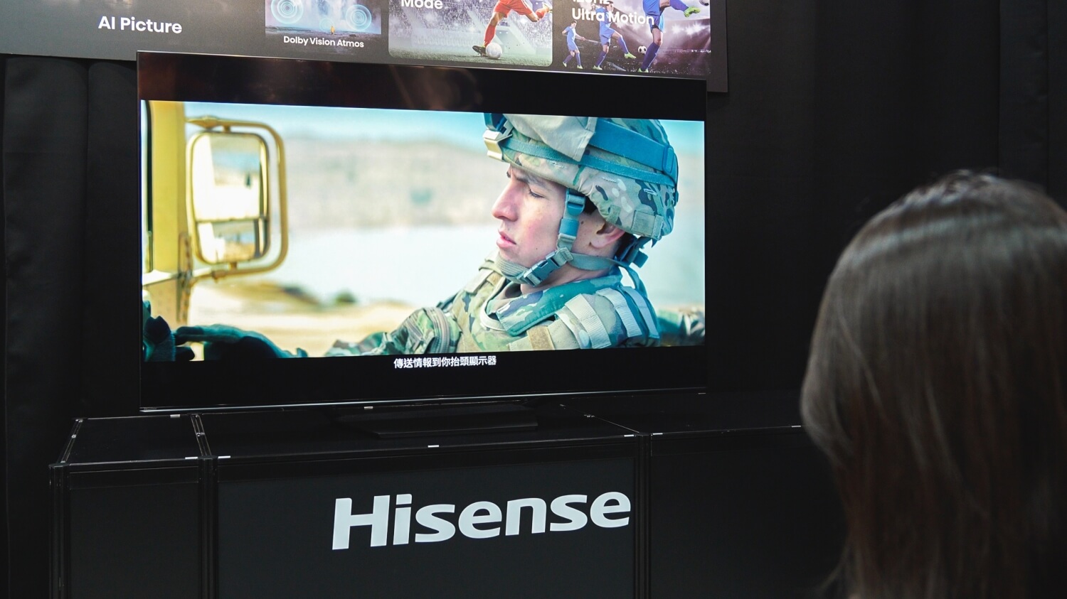 Hisense 65 吋 U7N 系列開箱評測：支援 Dolby Atmos