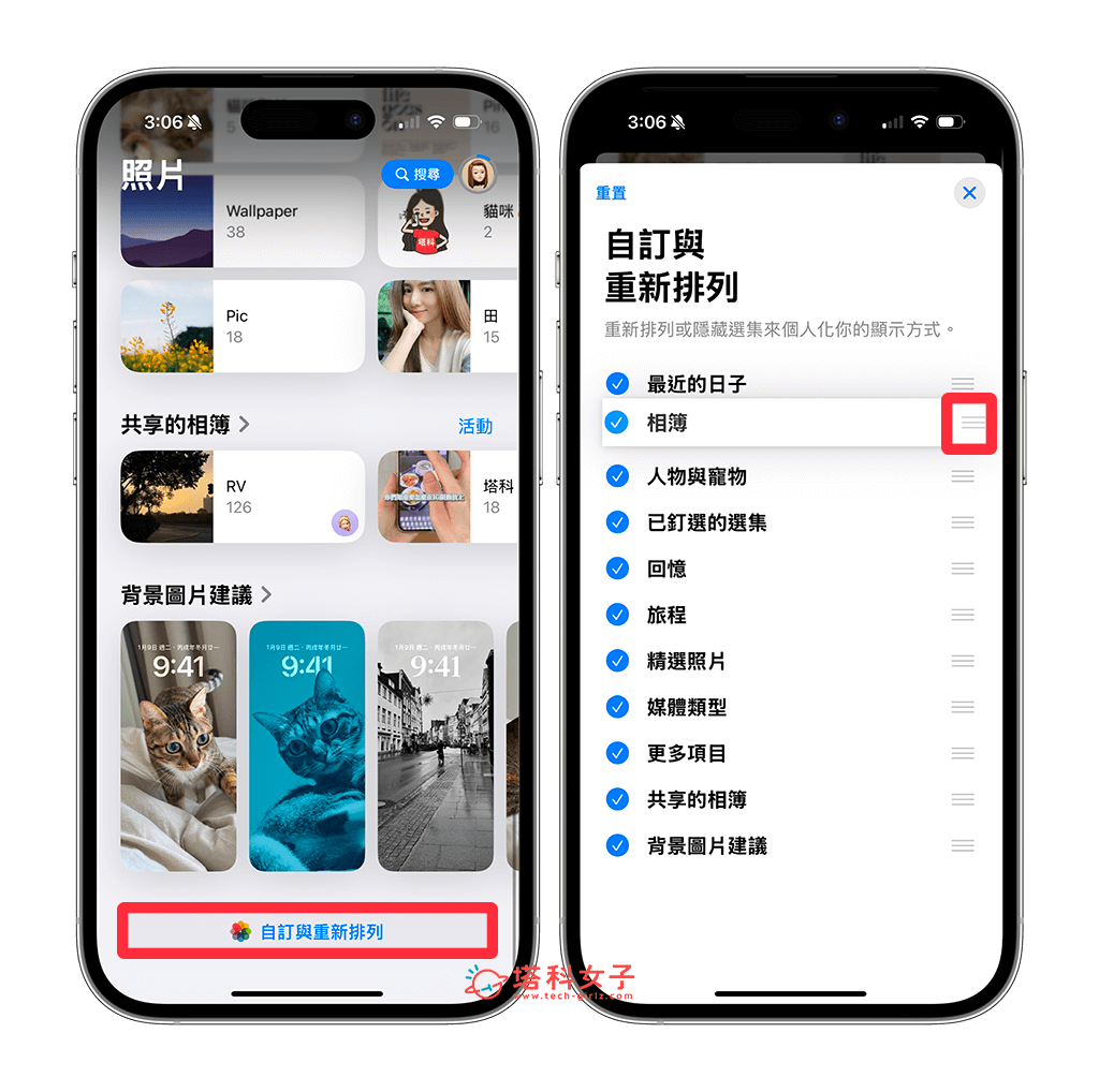 重新排列 iPhone 照片裡的分類項目：自訂