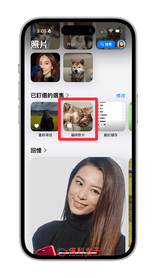  iPhone 選集加入相簿