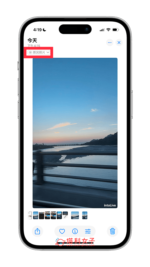 iPhone 影片轉原況照片 Live Photo：儲存