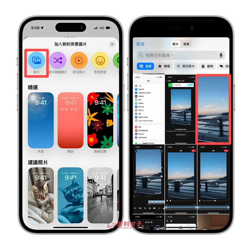 將影片設為 iPhone 動態桌布：照片