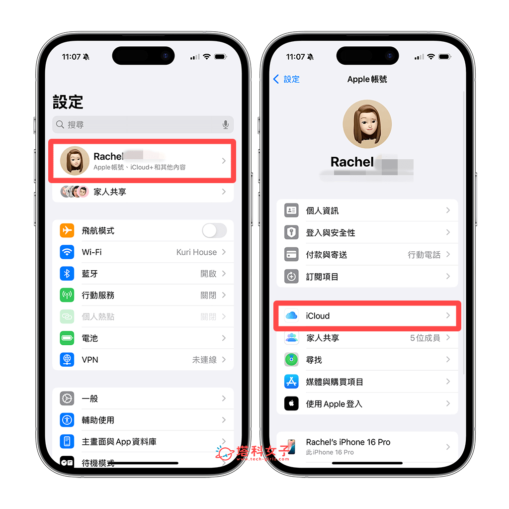 iPhone 備忘錄不見？別擔心用這方法立即解決 Bug！ - iOS 18, iOS備忘錄, iPad 備忘錄, iPhone 備忘錄 - 塔科女子