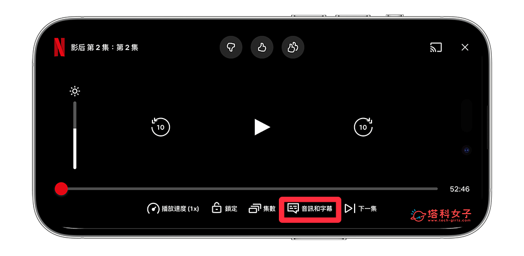 如何關閉 Netflix 字幕 聲音描述文字：音訊與字幕