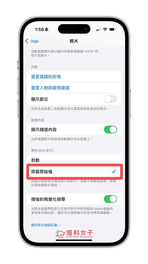 AirDrop 到 Mac 時以原始檔傳送：勾選「保留原始檔」