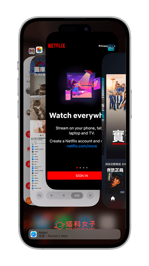 嘗試關閉 Apple TV+、Disney+ 等影音 App