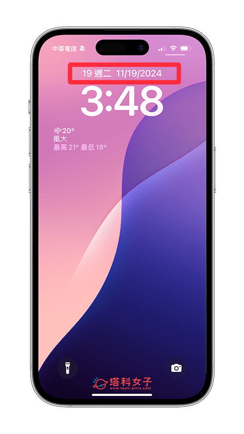iPhone 鎖定畫面顯示西元年