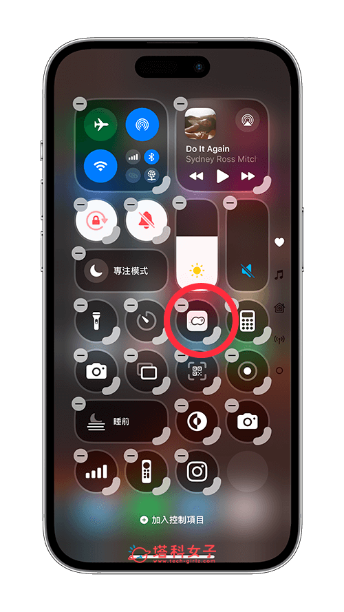 iPhone 控制中心打開 App：移動