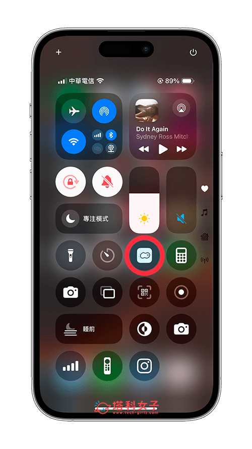 iPhone 控制中心打開 App：一鍵執行