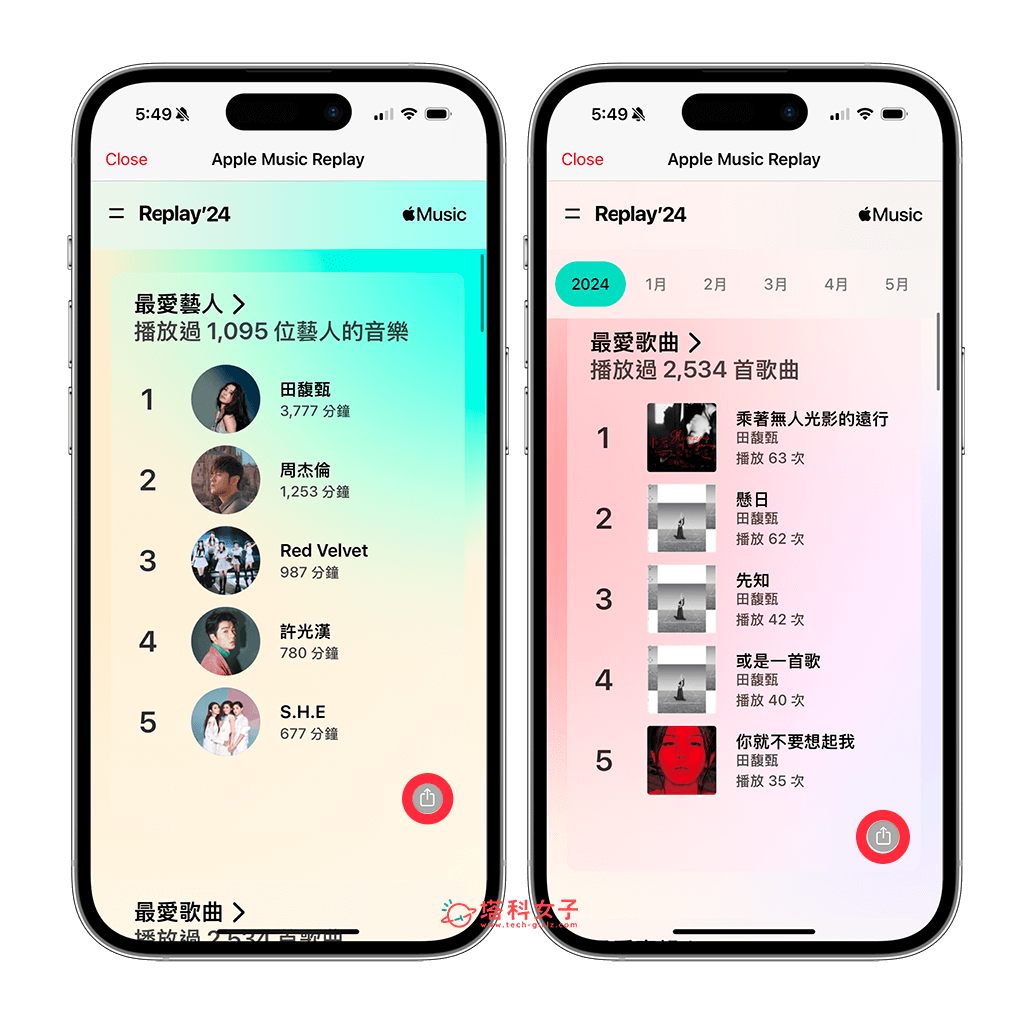 查看 Apple Music 回顧數據