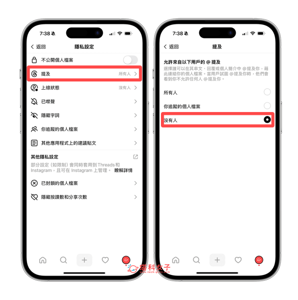 Threads 標記教學，在 Threads 貼文或回覆標記 Tag 別人帳號 - 塔科女子