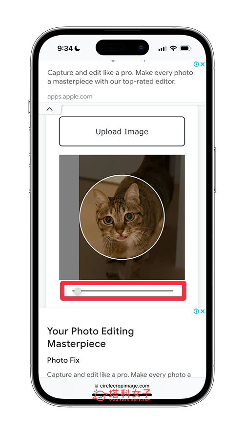 線上工具將 iPhone 照片裁切圓形：縮放