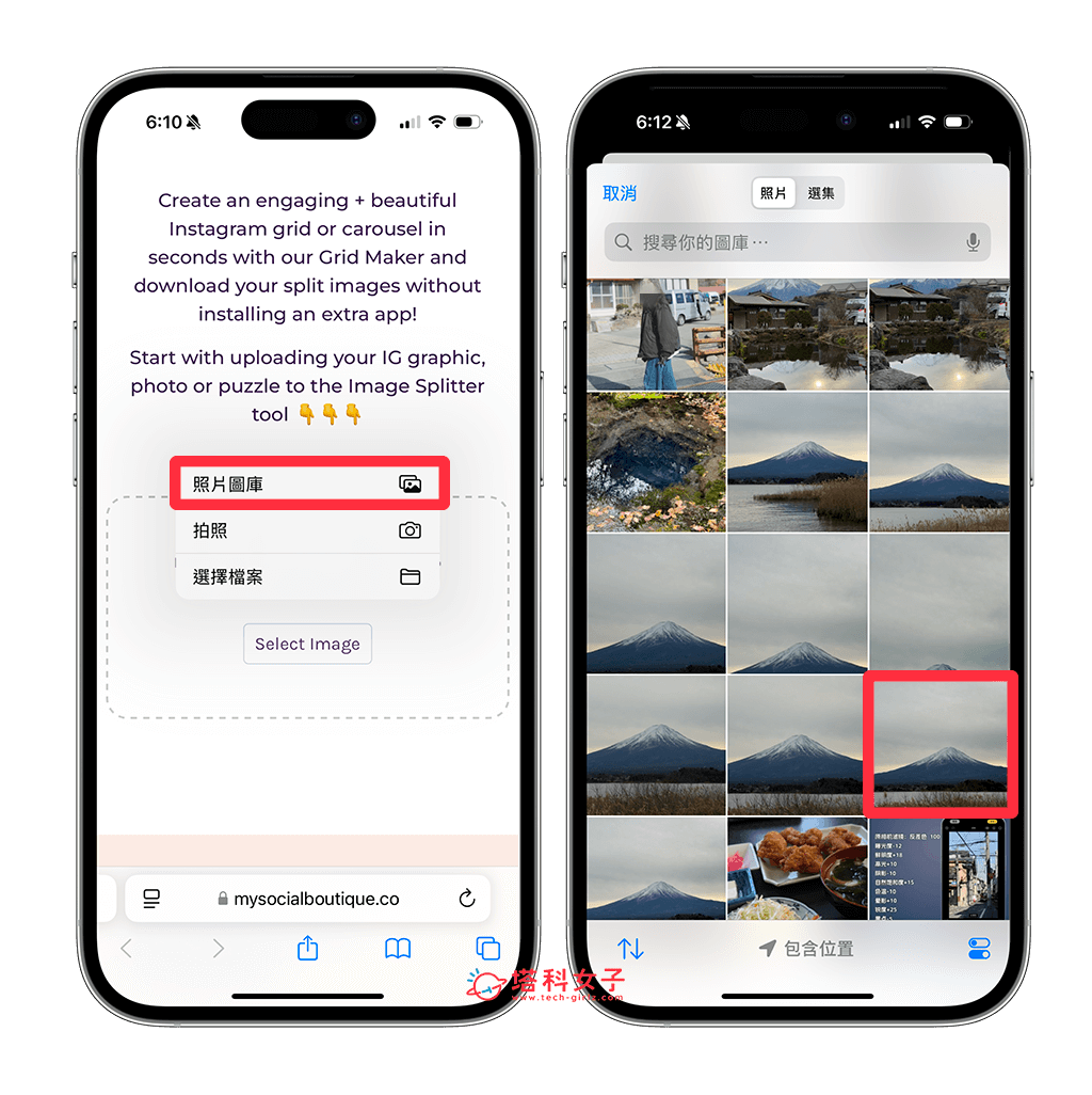 IG 一張照片分兩頁或是分三頁：選擇照片