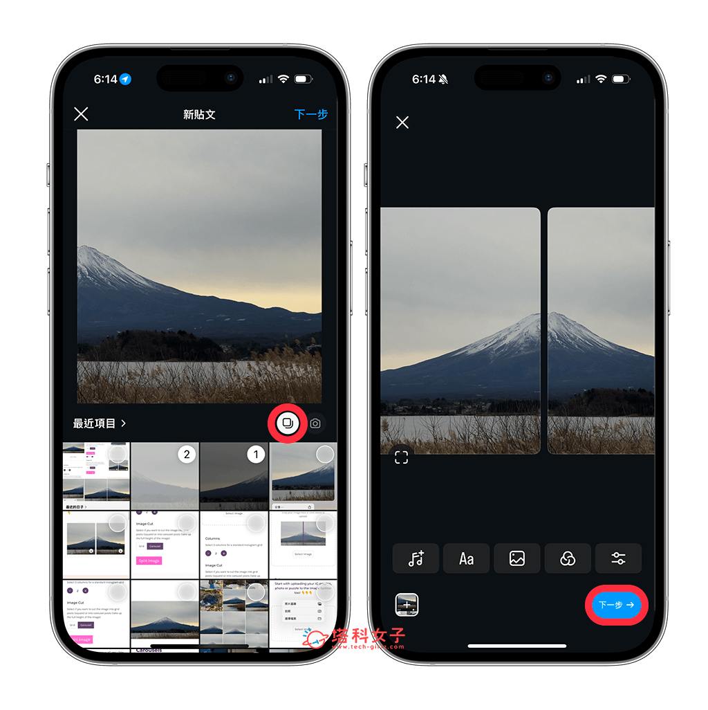 IG 一張照片分兩頁或是分三頁 上傳到貼文