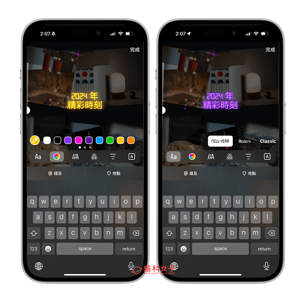 IG 2024 年度回顧拼貼照片：更改字體顏色