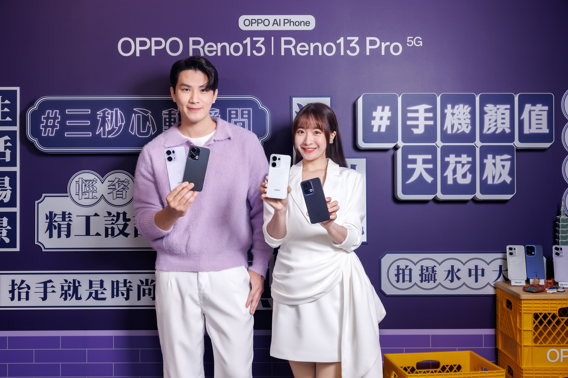 OPPO台灣宣布於今（2）日快速引進發售國際版Reno13 系列，結合不斷革新的OPPO AI，持續引領AI手機潮流