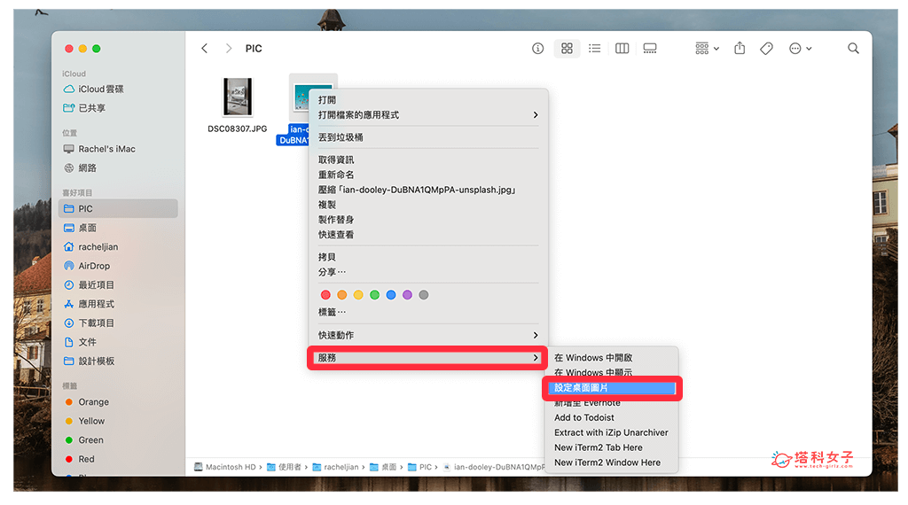 Mac 照片設為桌布：右鍵 > 服務 > 設定桌面圖片