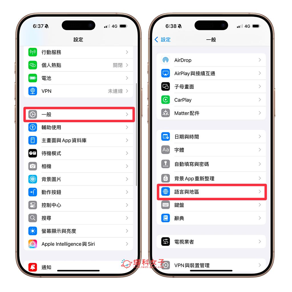 開啟或關閉 iPhone 照片複製文字功能：設定 > 一般 > 語言與地區