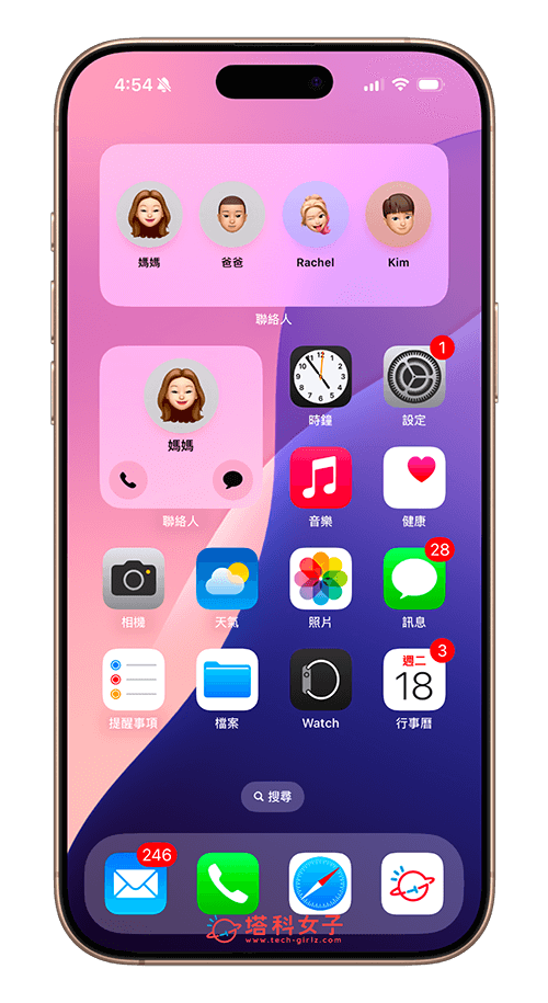 15 個 iPhone 長輩設定一次看，適用老人與長輩的 iOS 功能設定！ - 塔科女子