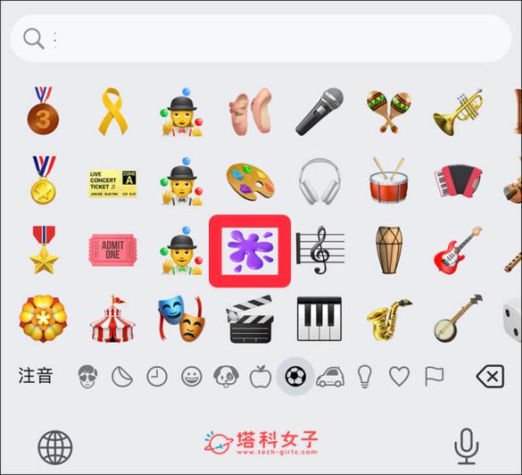 iOS18.4 Emoji 表情符號來了!加入黑眼圈、指紋、枯木等 8 個全新 Emoji 一次看 - 塔科女子