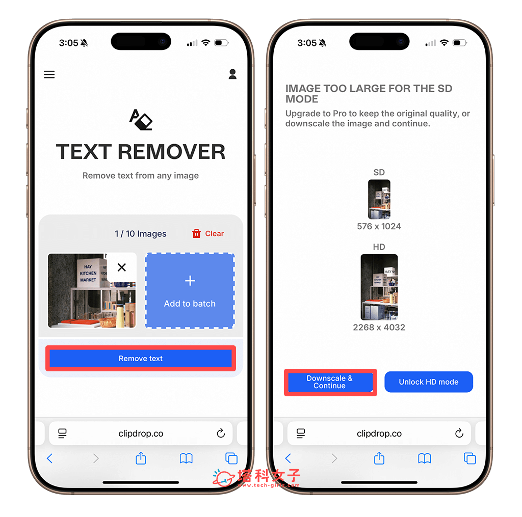 使用 ClipDrop Text Remover 線上工具選擇照片
