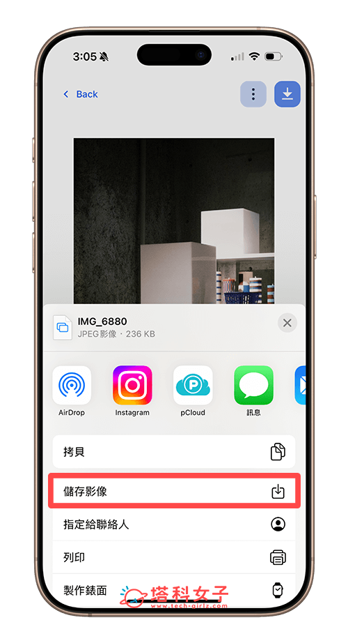 下載儲存照片到 iPhone