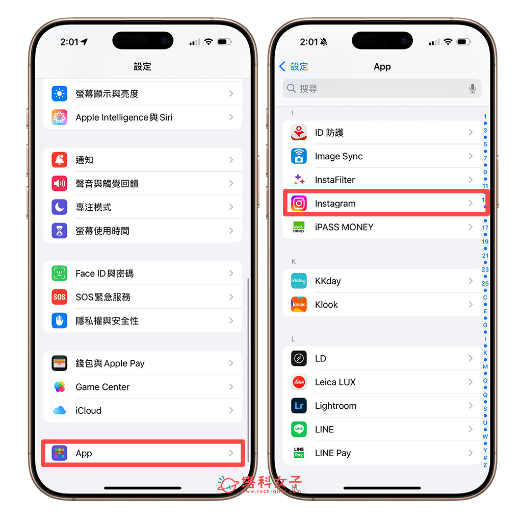 IG 位置取用權限：設定 > App > Instagram