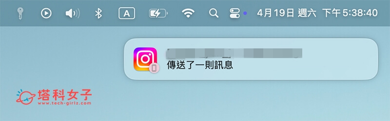Mac 接收 iPhone 通知設定教學，隨時在 Mac 電腦查看 iOS 通知 - iOS 18, iOS 18 功能, macOS Sequoia - 塔科女子