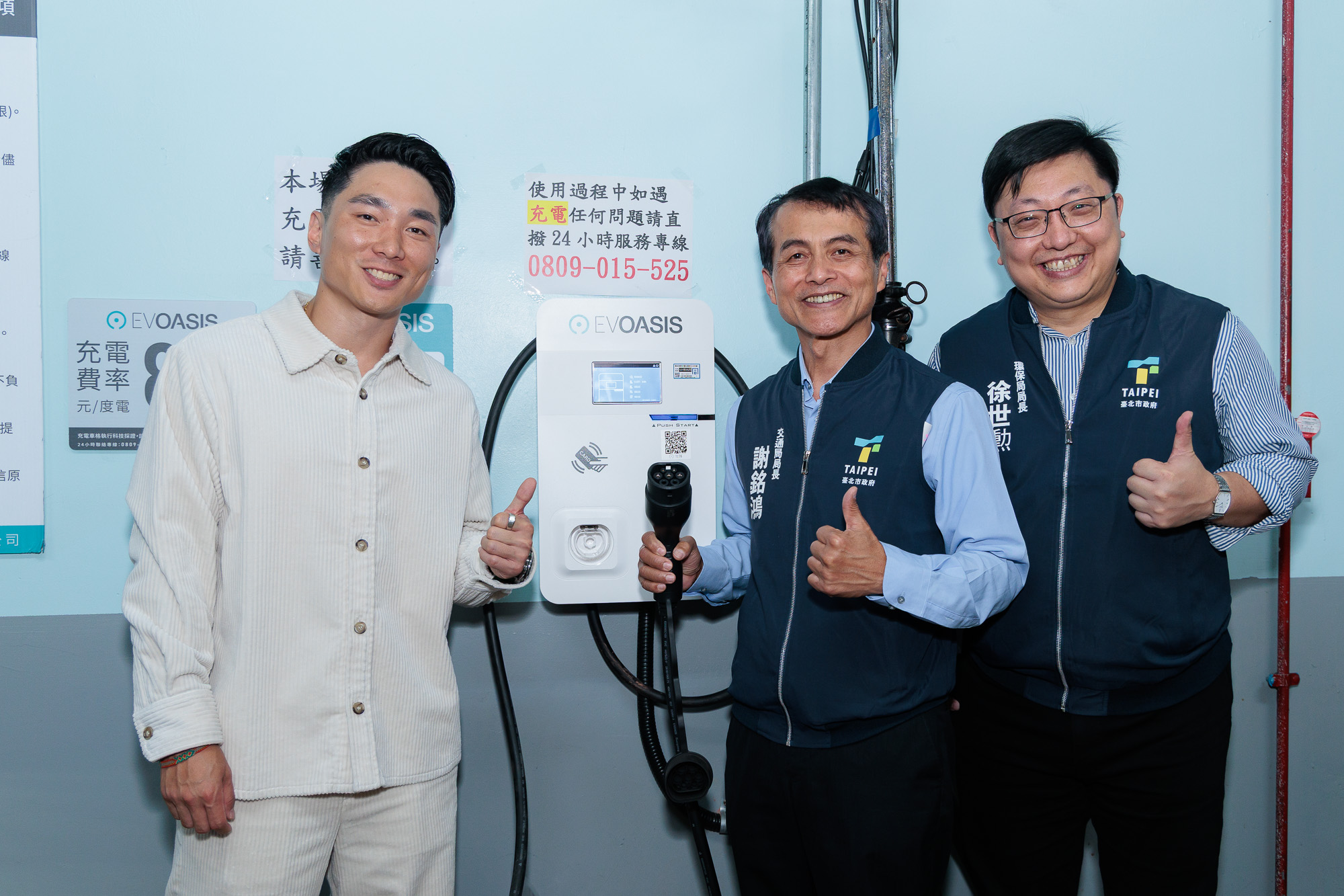 北市此次與 EVOASIS 合作，奠定淨零轉型基礎，為市民打造完整的智慧充電生態圈。