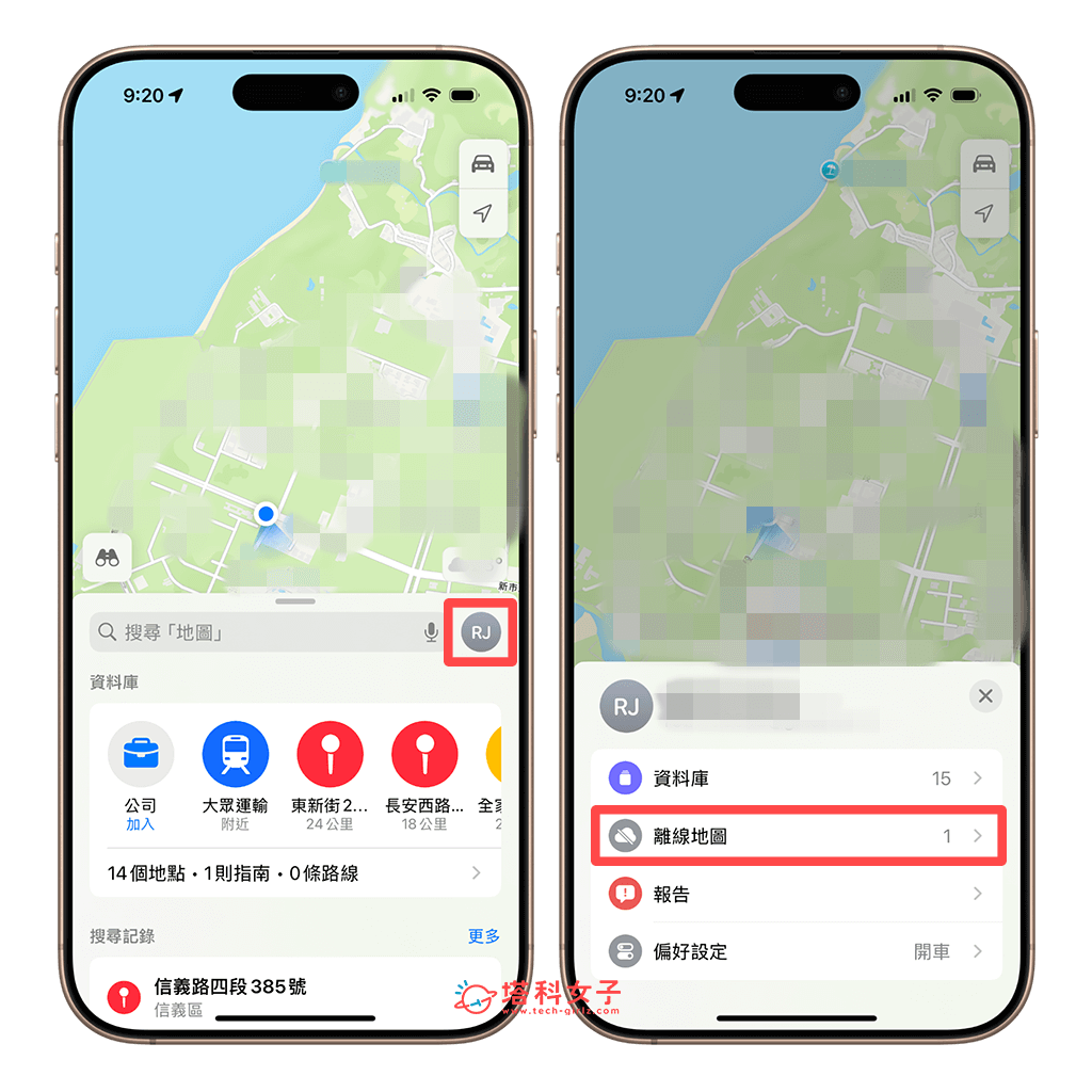 iPhone 離線地圖刪除：名稱 > 離線地圖