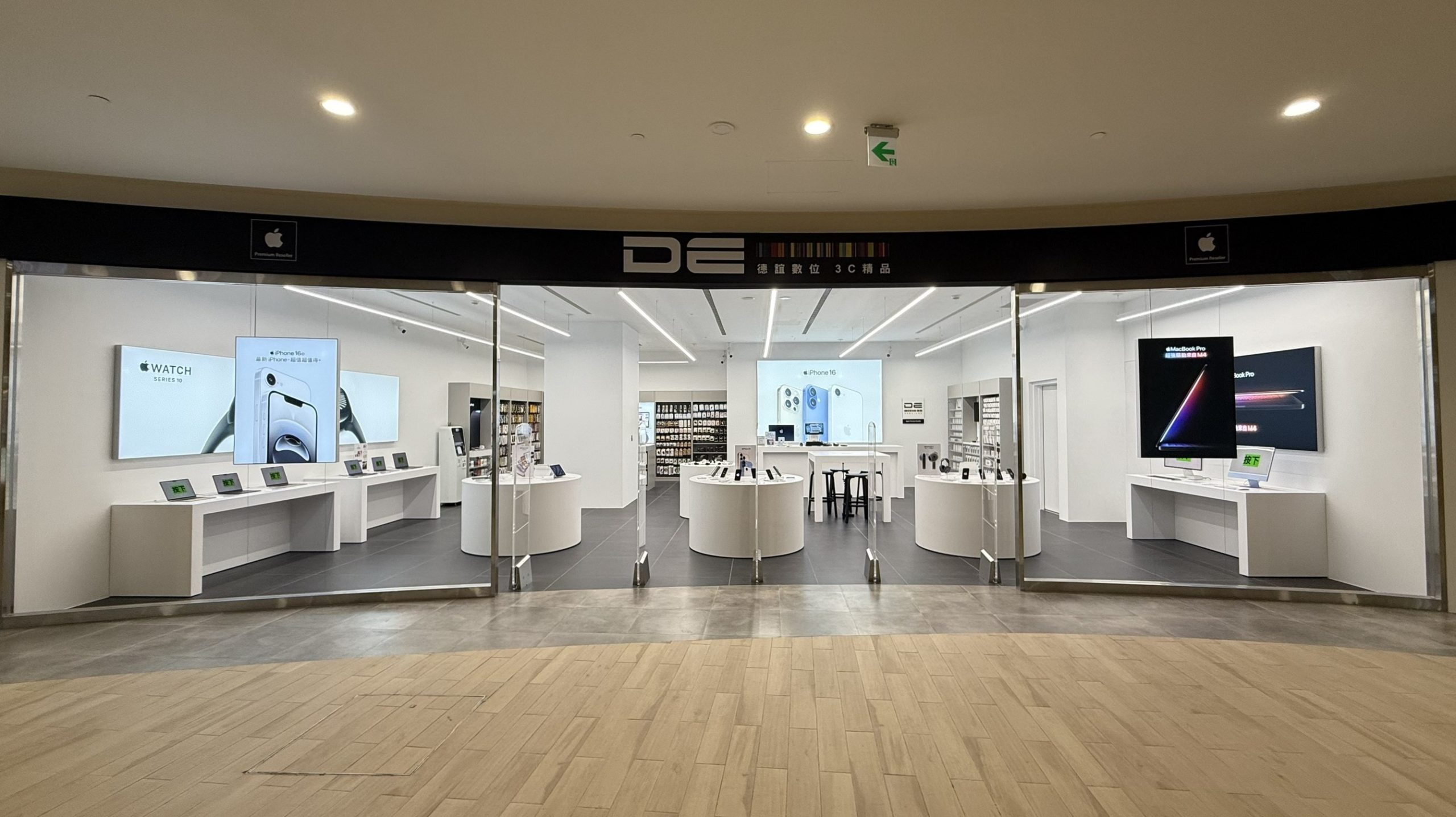 德誼數位宣布進駐南港 LaLaport，4 月 19 日正式開幕，打造全新科技生活體驗。