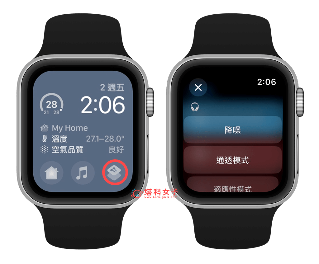 將 AirPods 模式捷徑放在 Apple Watch 錶面