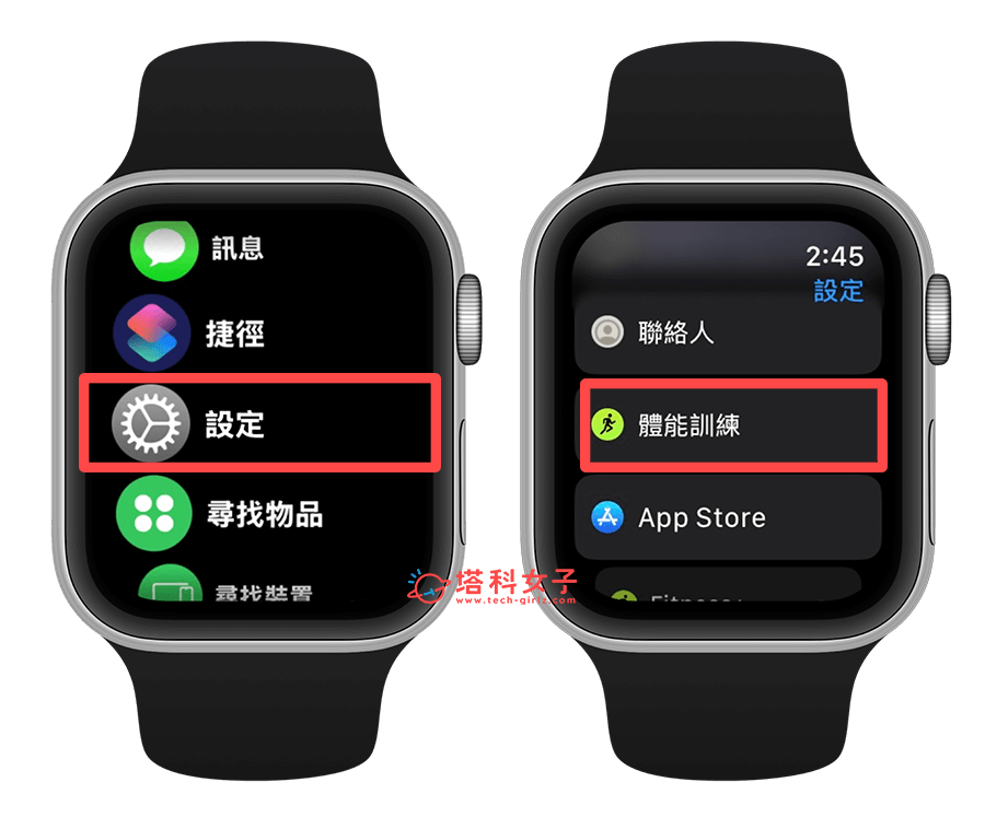 在 Apple Watch 關閉運動偵測
