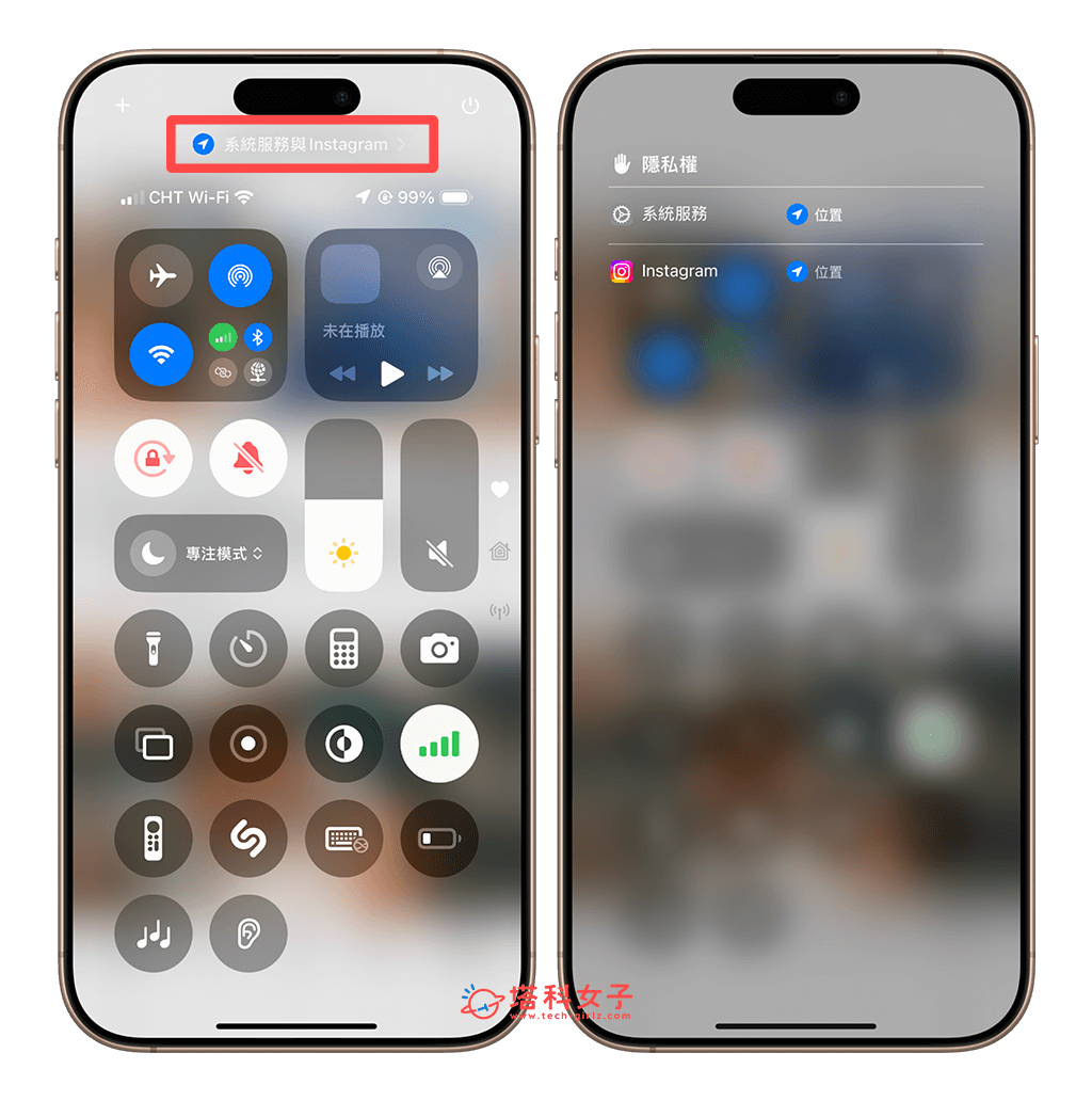 iPhone 左上角藍色箭頭圖示