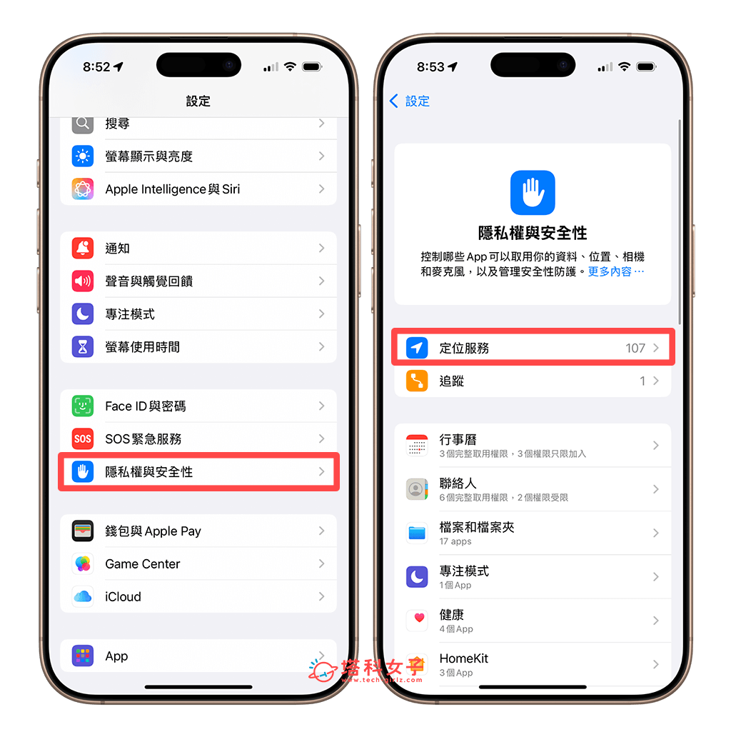 iPhone 左上角時間藍色關閉：設定 > 隱私權與安全性 > 定位服務