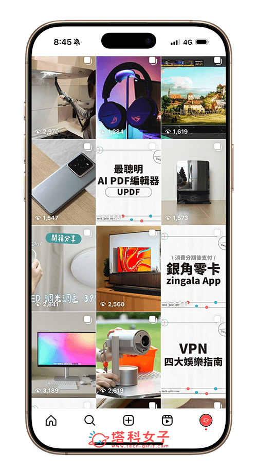 IG 貼文觀看次數新功能