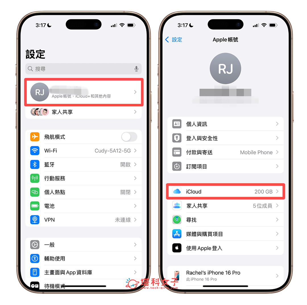 關閉 iPhone iPad 同步 Safari 瀏覽紀錄：設定 > Apple ID > iCloud