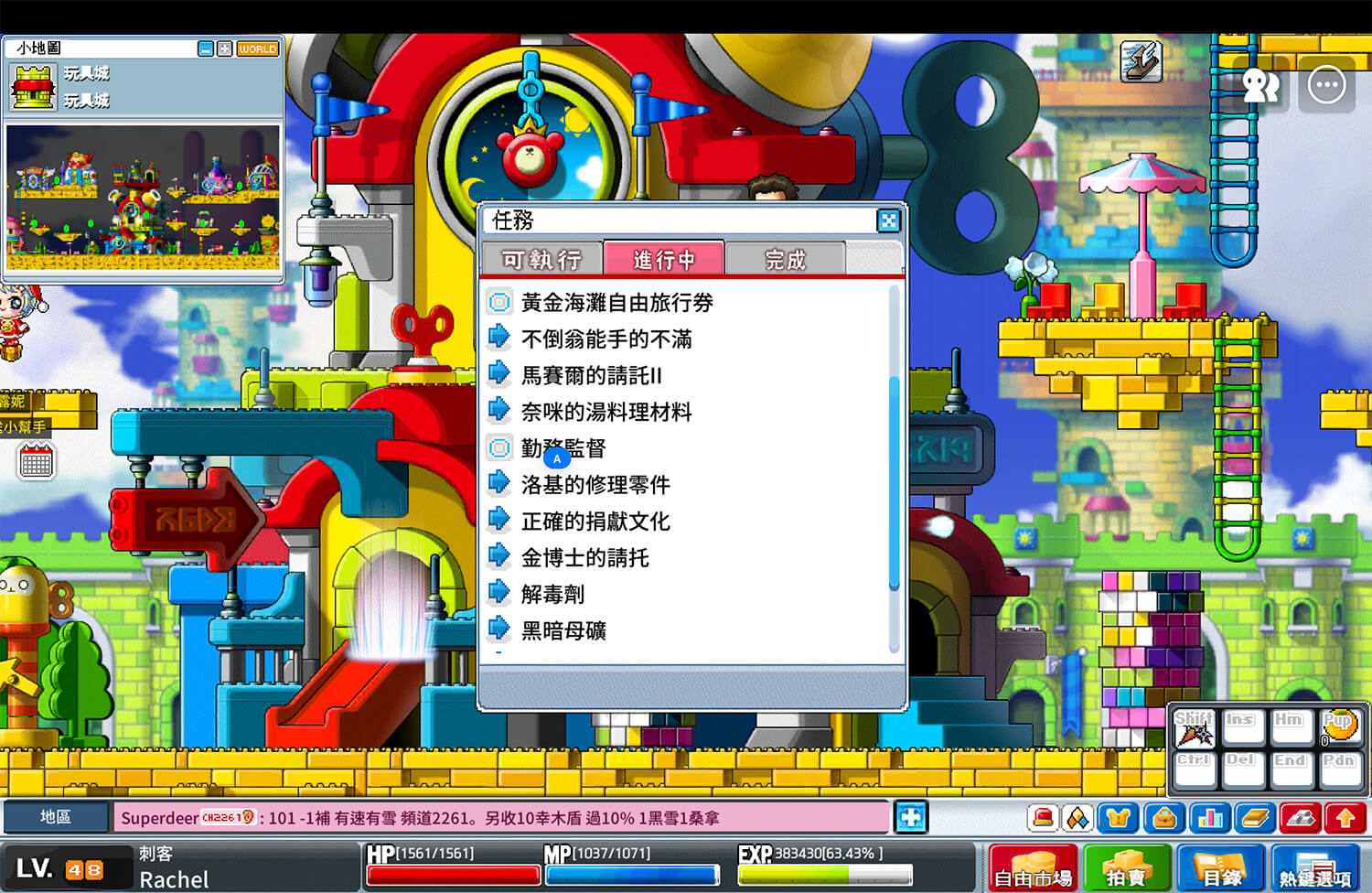楓之谷 Artale 必解大量經驗值任務一次看！詳細整理任務內容與流程