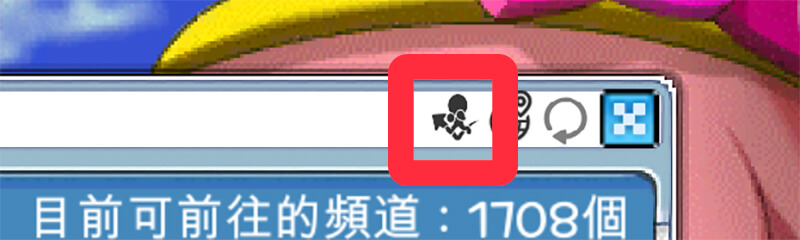 楓之谷 Artale 組隊大廳:右上角