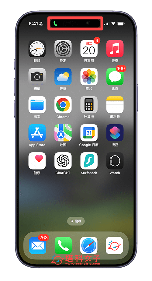 Apple Watch 通話轉移 iPhone