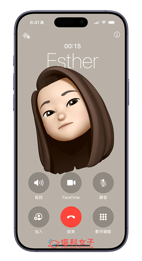 Apple Watch 通話轉移 iPhone